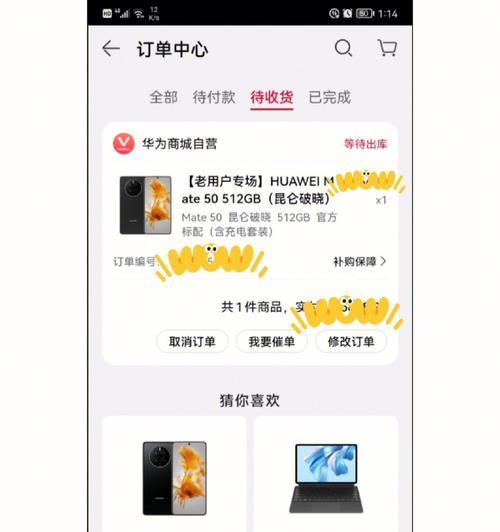 三分钟找文件夹小技巧（快速定位文件夹的关键方法）