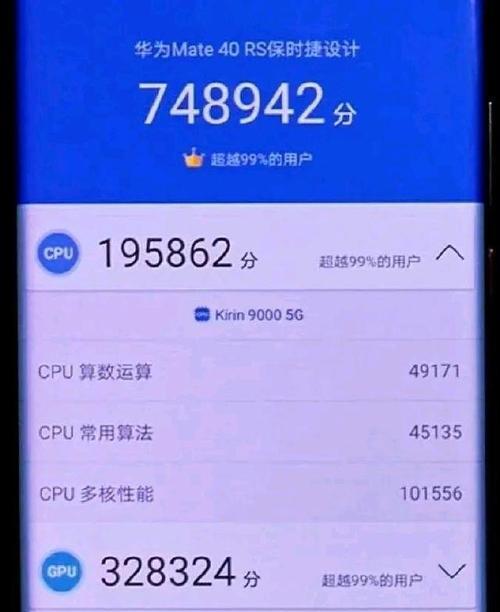 海思麒麟980处理器与骁龙的性能对比（海思麒麟980处理器胜出关键原因及性能优势分析）