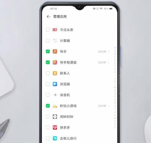 vivo手机一键换机操作步骤分享（快速迁移数据，轻松换机体验）
