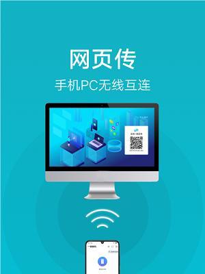 vivo手机一键换机操作步骤分享（快速迁移数据，轻松换机体验）