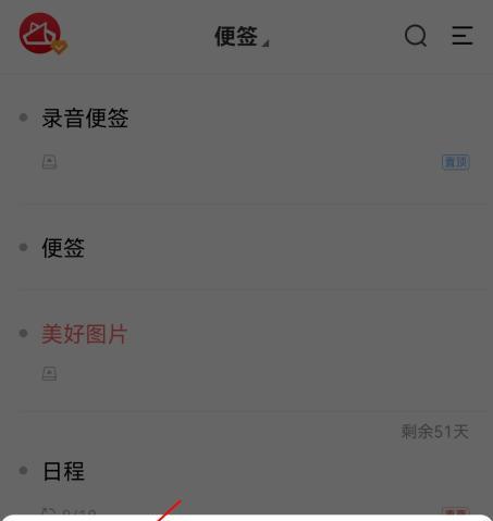 小米录制功能的巧妙使用（探索小米录制功能的多种应用场景）