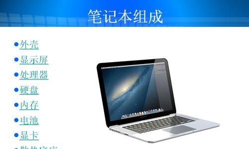 笔记本电脑电池校准方法（最有效的校准电池的步骤及注意事项）