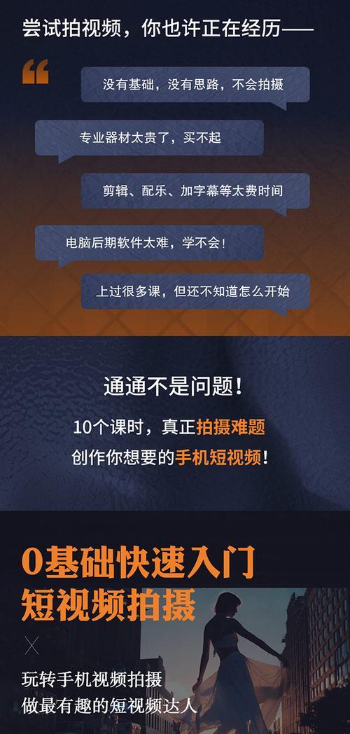 视频制作教程（一步一步教你如何制作出令人惊叹的视频作品）
