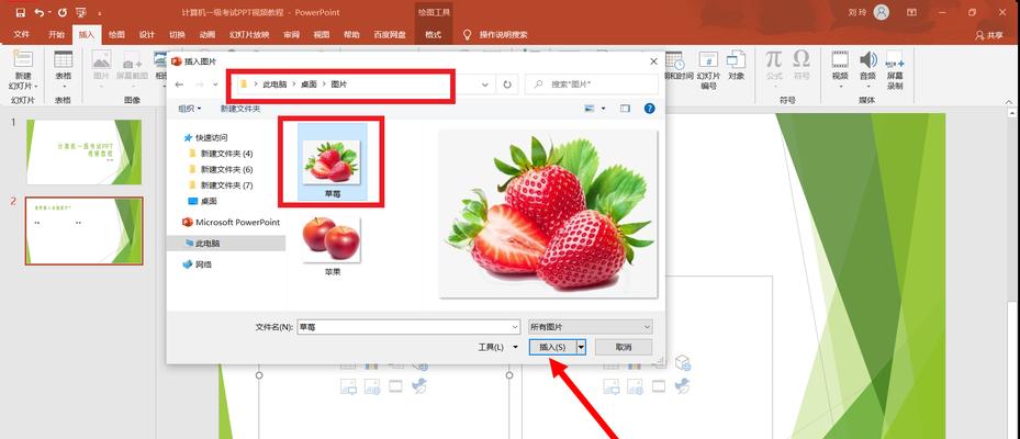 视频制作教程（一步一步教你如何制作出令人惊叹的视频作品）