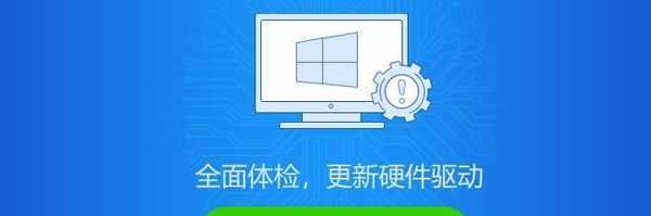 解决电脑声卡驱动问题的步骤（修复声卡驱动，让电脑音效恢复正常）