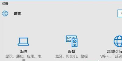 电脑不能上网故障解决教程（轻松搞定电脑无法连接网络的问题）