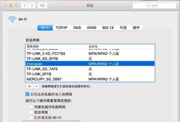 数据分析报告写作攻略（提高报告质量的关键技巧与方法）