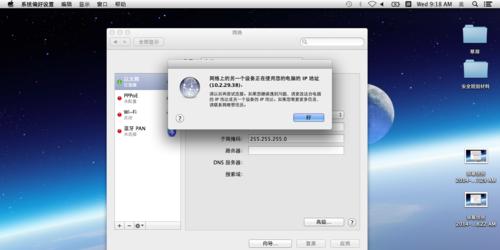 全面了解iPhone录音功能的正确打开方式技巧（掌握iPhone录音功能，轻松高效记录生活琐事与重要会议）