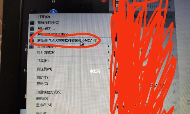 如何使用手机照片制作压缩包（简便快捷，手机照片压缩包教程）