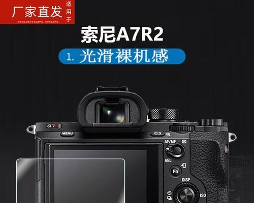 探索SONYA7M2相机的强大功能与优势（一款专业级全画幅微单相机的魅力与实力）