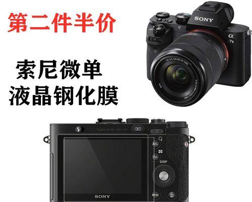 探索SONYA7M2相机的强大功能与优势（一款专业级全画幅微单相机的魅力与实力）
