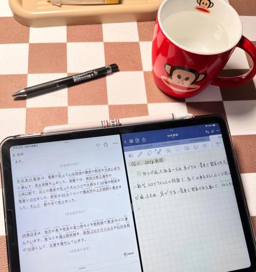利用iPhone便签实现倒计时功能（简便易行的倒计时设置，让生活更加有序）