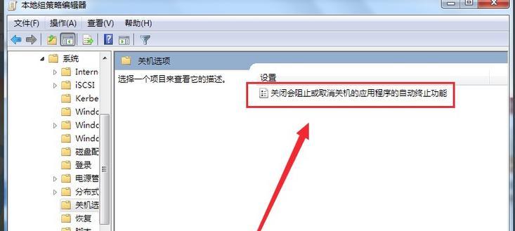 彻底关闭弹窗广告的三个方法（告别烦人弹窗，享受纯净上网体验）