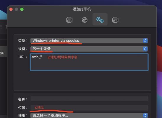 局域网打印机无法正常打印的解决方法（解决局域网打印机无法连接或打印的常见问题及解决方案）