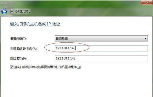 局域网打印机无法正常打印的解决方法（解决局域网打印机无法连接或打印的常见问题及解决方案）