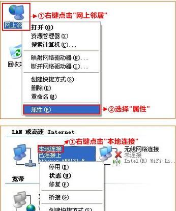 家用路由器设置教程（一步步教你设置家用路由器，打造无忧网络环境）