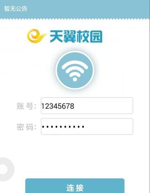 家用路由器设置教程（一步步教你设置家用路由器，打造无忧网络环境）