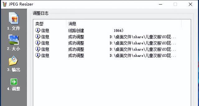 批量修改文件名称的高效方法（简化操作流程，提升工作效率的关键技巧）