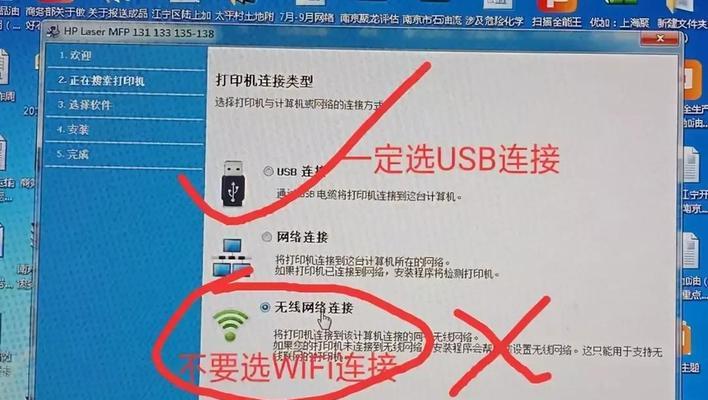 打印机故障排除指南（解决常见打印机故障的方法和技巧）