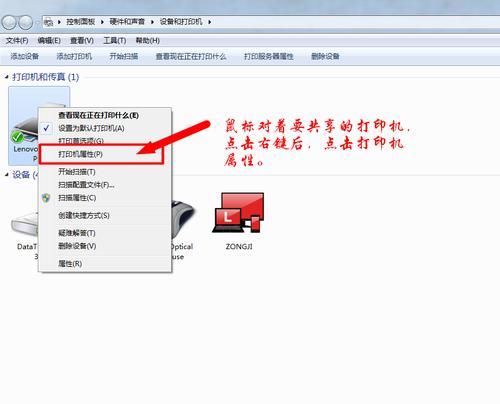 打印机故障排除指南（解决常见打印机故障的方法和技巧）