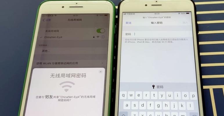 忘记WiFi密码怎么办？快速解锁方法大揭秘！（忘记了WiFi密码？别慌！跟着这些方法，快速解锁你的网络！）