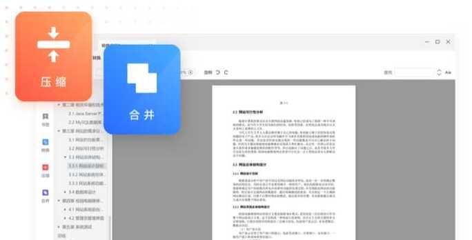 如何解除PDF的编辑限制（有效方法帮助您编辑被限制的PDF文件）
