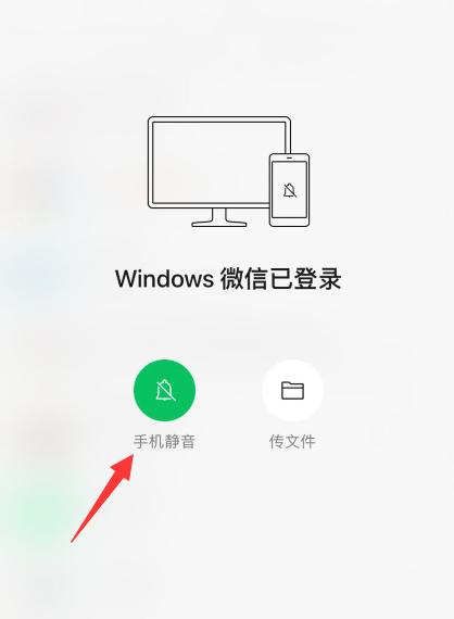 电脑遇到脱机状态的解决方法（取消脱机状态，让电脑恢复在线运行）
