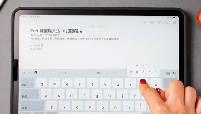 输入法消失之谜（探寻输入法消失的原因与解决办法）