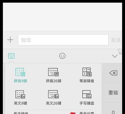 输入法消失之谜（探寻输入法消失的原因与解决办法）