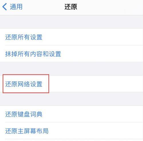 苹果手机耗电快又发烫的处理方法（解决苹果手机电量消耗过快和发热问题的有效方法）