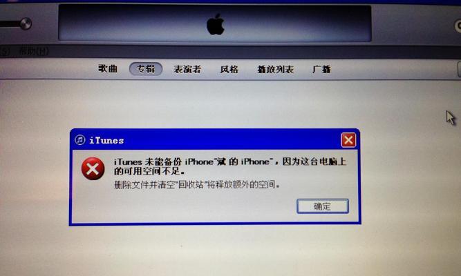如何处理以网页提示试图打开受信任站点问题（解决网页提示打开受信任站点的有效方法）