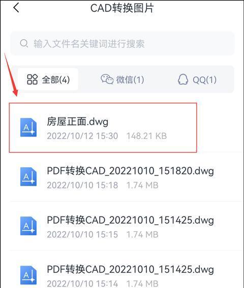 如何将照片打包成文件？（简便的操作方法助你轻松管理照片）