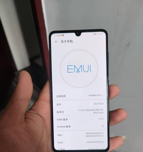 探索华为帐号的主要作用（发现华为帐号背后的关键）
