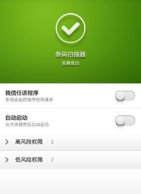 无线播放教程（从此告别繁琐有线连接，尽情畅享无线音乐）