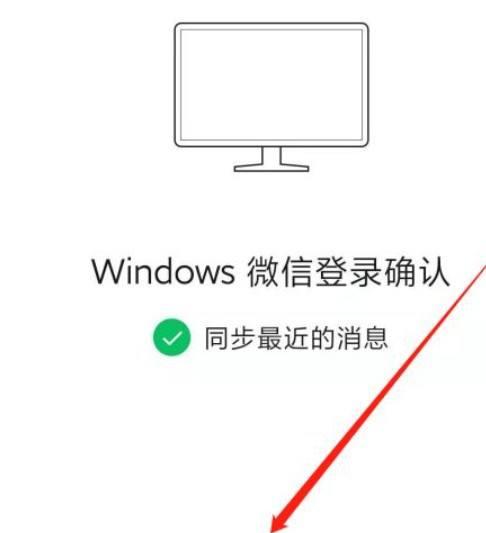 如何取消微信支付宝的自动扣款功能（简单步骤教你取消微信支付宝的自动扣款）