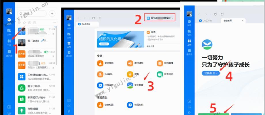 如何自定义锁屏时钟位置？（让你的锁屏时钟更加个性化的设置方法）