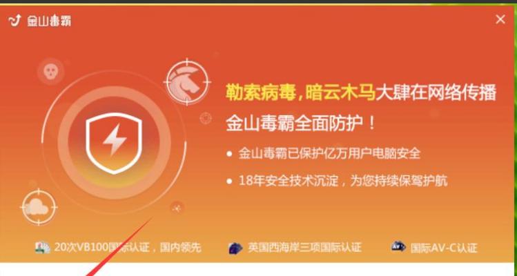 揭秘隐藏软件的卸载教程（轻松摆脱隐匿软件的束缚）