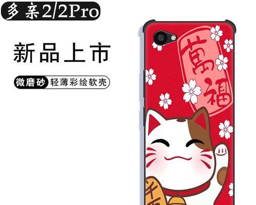 小米11AI通话助手关闭教程（轻松关闭AI通话助手，保护隐私）