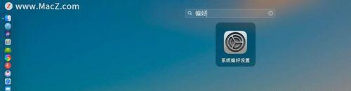 iOS16电池百分比设置教程详解（掌握iOS16中电池百分比设置的技巧和方法）