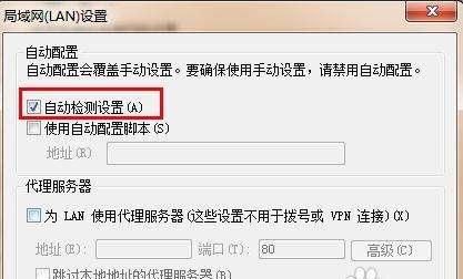 Windows许可证即将过期的解决方法（如何处理即将过期的Windows许可证）