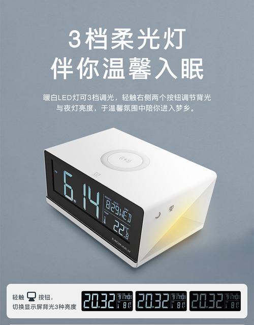 iPhone闹钟模块竞情汇总（一键醒来，尽享智能生活）