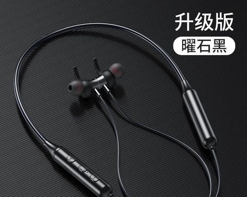 VivoX70连接蓝牙耳机（以VivoX70手机为例，详细介绍如何连接蓝牙耳机的步骤）