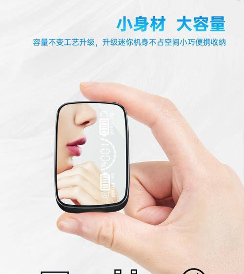 VivoX70连接蓝牙耳机（以VivoX70手机为例，详细介绍如何连接蓝牙耳机的步骤）