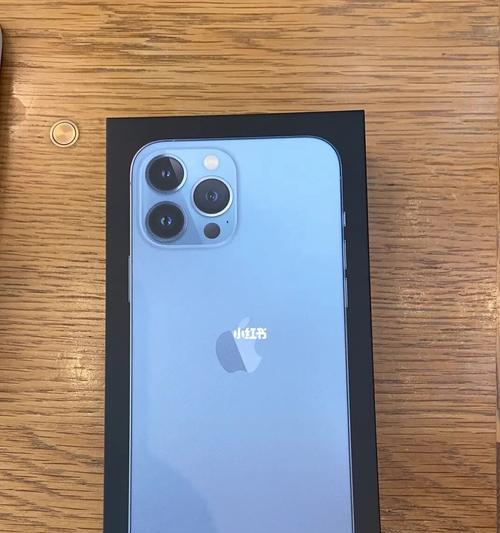如何正确关机iPhone13（掌握关机技巧，保护iPhone13性能和寿命）