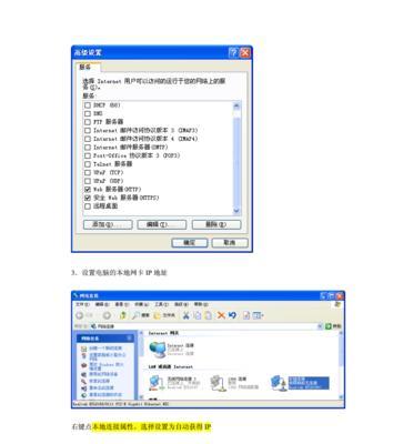 应用软件加密方法的研究与应用（提升应用软件安全性的关键举措）