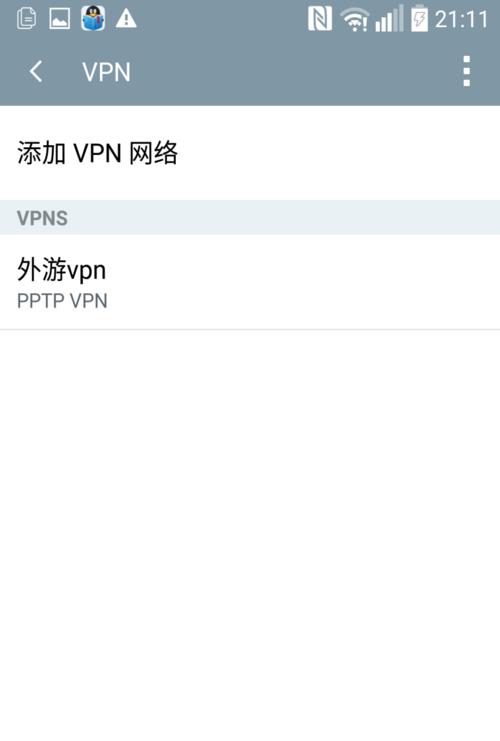 vivo手机设置通话录音的方法（轻松记录电话对话，vivo手机通话录音设置教程）