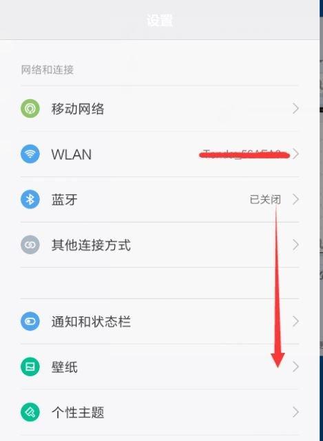 手机设定定时开关机的方法（让手机按时开关，轻松管理时间）