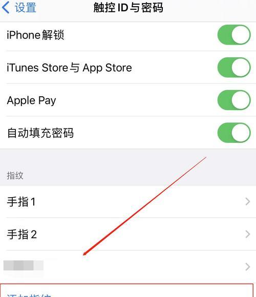iPhoneHome键失灵的解决方法（终结Home键问题，让你的iPhone重新焕发活力）