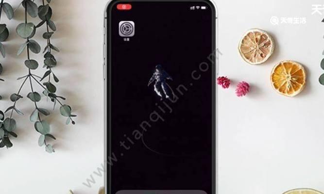苹果13开启悬浮球的步骤详解（如何在苹果13上启用悬浮球功能，提高操作便捷性）