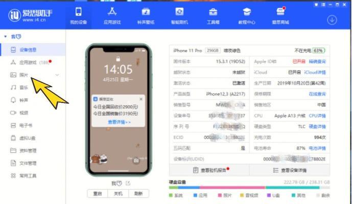 提高iPhone信号满格的方法